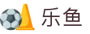 乐鱼体育(leyu)中国官网-LEYU